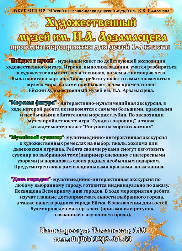 img135-reklama-hudozhka-97