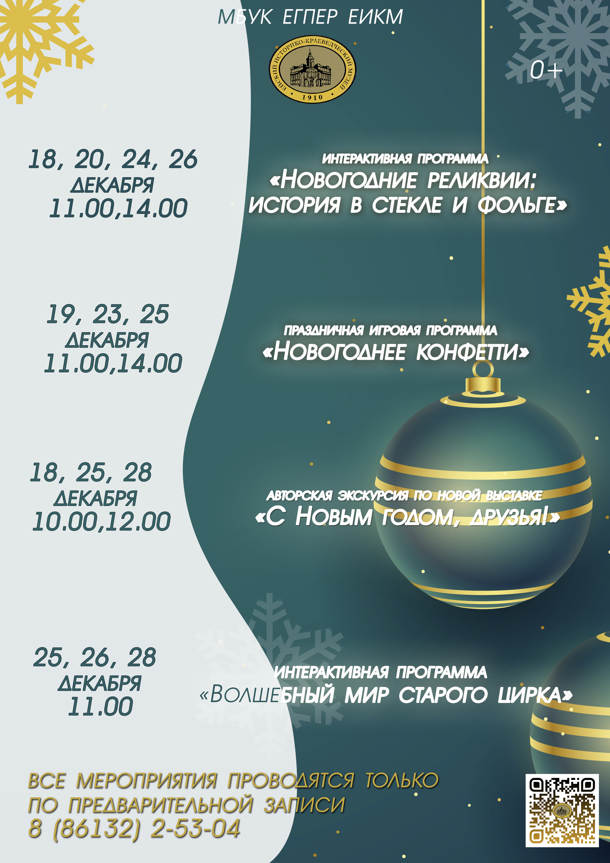 img1-afisha-programmy