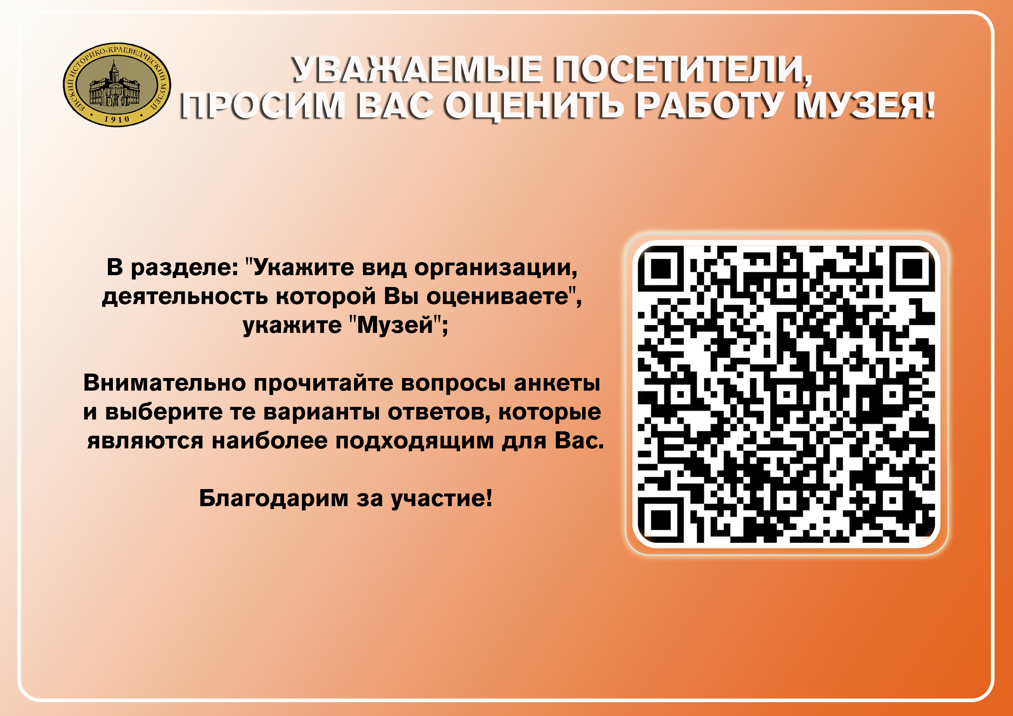 img1-na-vhodnye-gruppy-ocenka-kachestva